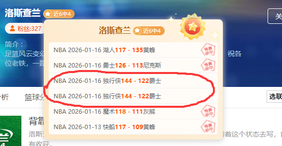 津门虎主场,旁医疗车设,移动,新葡京,新葡京app,新葡京娱乐,新普京赌场