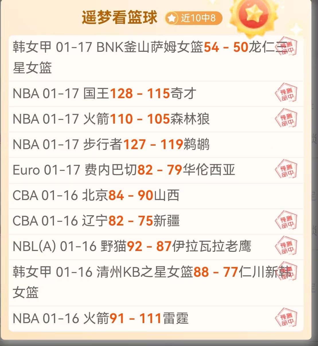 特尔施特根,提前一个月,尝试戴手套,新葡京,新葡京app,新葡京娱乐,新普京赌场