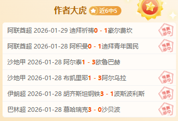 岁詹姆斯胜,岁东契奇,曝湖人或取,新葡京,新葡京app,新葡京娱乐,新普京赌场