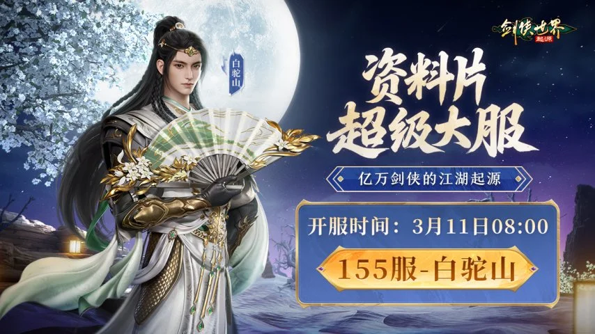 胡明轩爆发,助力广东大,胜吉林,新葡京,新葡京app,新葡京娱乐,新普京赌场