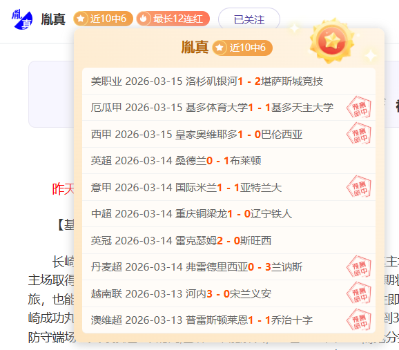 胡明轩爆发,助力广东大,胜吉林,新葡京,新葡京app,新葡京娱乐,新普京赌场