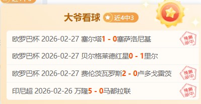 補席奇蹟,夢之隊成員,狂砍,新葡京,新葡京app,新葡京娱乐,新普京赌场