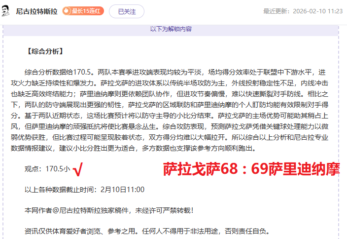 大乐透期号,专家推荐,中泰焦点战,新葡京,新葡京app,新葡京娱乐,新普京赌场