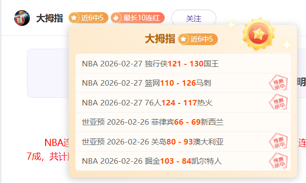 莫德裏奇左,腿傷勢待觀,戰國王杯決,新葡京,新葡京app,新葡京娱乐,新普京赌场
