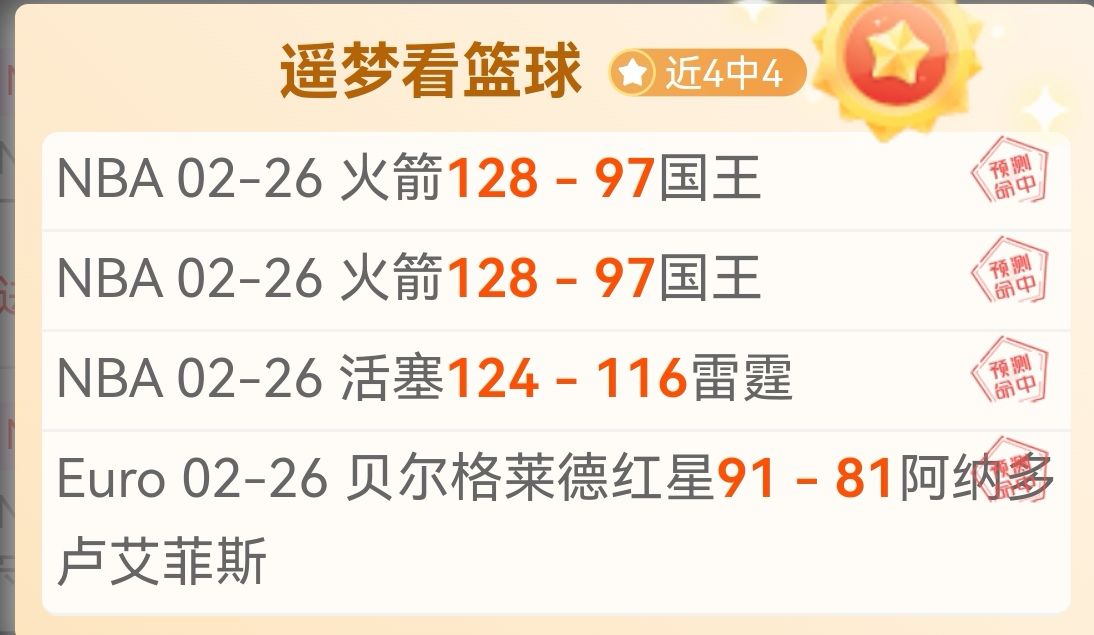 烏度卡,伊森全場激,攻防两端施,新葡京,新葡京app,新葡京娱乐,新普京赌场