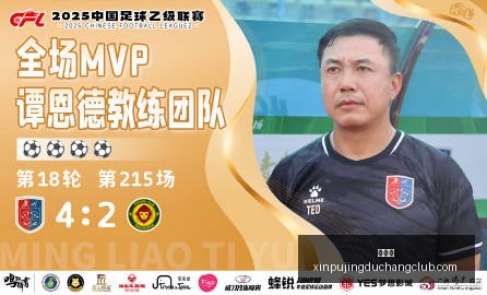 中埃合作秘,携手探索共,赢之路,新葡京,新葡京app,新葡京娱乐,新普京赌场