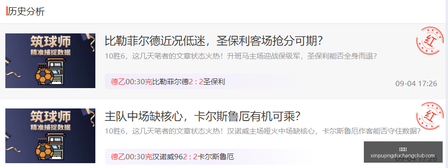 腾讯电竞财,报亮眼,品牌赞助助,新葡京,新葡京app,新葡京娱乐,新普京赌场