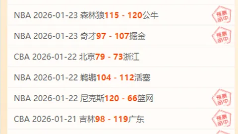 2025年足协杯决赛将于11月25日在苏州举行，中国足协官网公布赛事信息