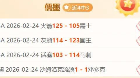 尤文图斯新星伊尔迪兹受英超豪门青睐：利物浦与曼城积极追逐