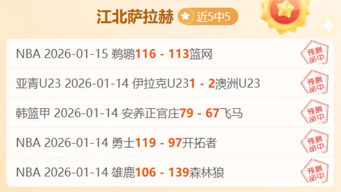 《足球界巨星经纪人预言：萨内在加拉塔萨雷或成新一代领袖，实力非凡令人期待！》