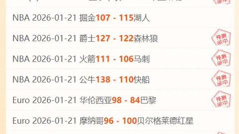 林书豪向崔永熙献策：训练需加大强度