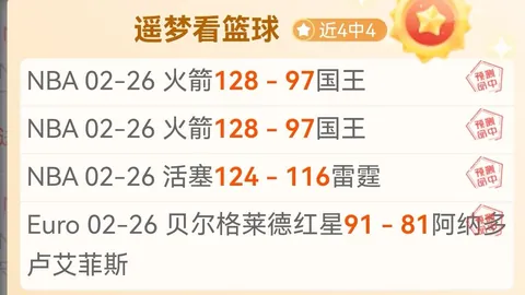 烏度卡：伊森全場激昂，攻防两端施压显著