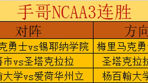 新葡京
