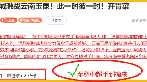 新葡京