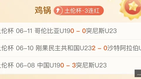 新葡京 102842